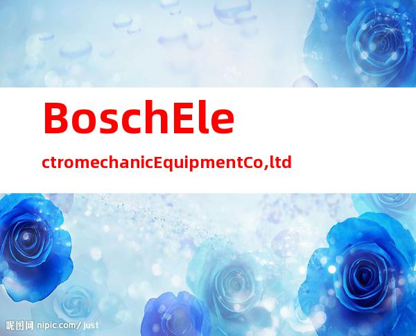 Bosch Electromechanic Equipment Co.,ltd